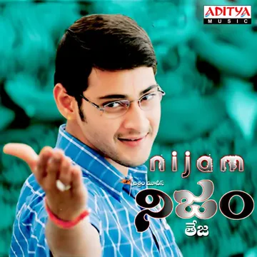 Rathalu Rathalu-cover