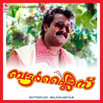 Palnilavile Pavanithal -cover