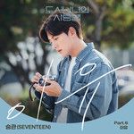 이유-cover