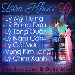 Lý: Năm Căn