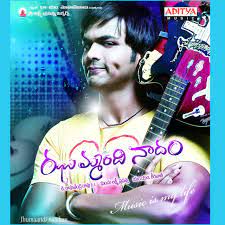 Laali Paaduthunnadi-cover