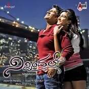 Neenu Iruvaaga-cover