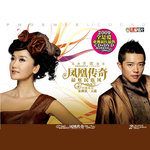 全是爱(摇滚版)