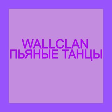 wallclan--cover-image