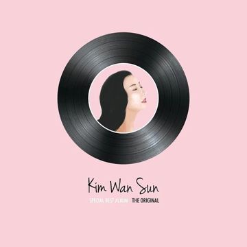 이젠 잊기로 해요-cover