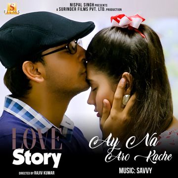 Ay na aro kache (From "Love Story")-cover