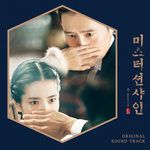 소리-cover