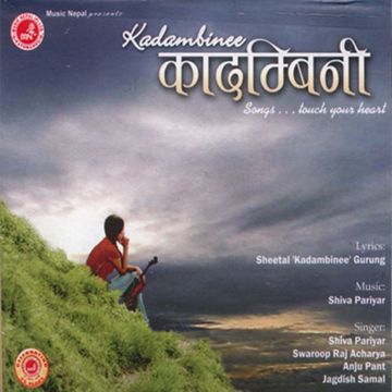 Sabaile malai grina gare pani-cover