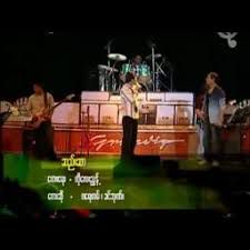 ဆည္းဆာ-cover