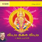 Kulathur Puzhayile Balakane-cover