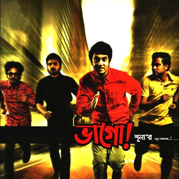 Godhulir Oparee-cover