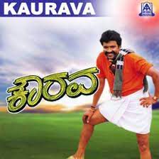 Ilakal Seere Uttkondu