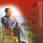 想延安-cover