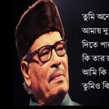 তুমি অনেক যত্ন করে