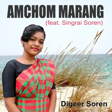 Amchom Marang