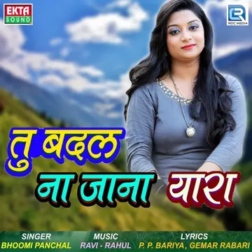 Tu Badalna Jana Yara (Original)
