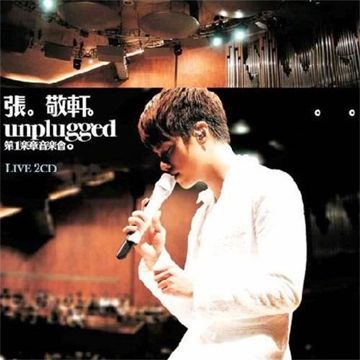後來-cover