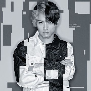 Nipponia Nippon-cover