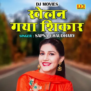 Khelan Gaya Shikar (Hindi)-cover