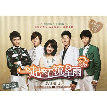分身情人-cover