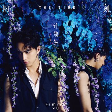 一半-cover