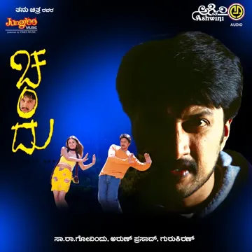 Sonta Sonta-cover