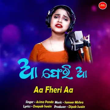 Aa Fheri Aa-cover