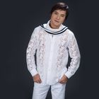 Sương Khói-cover