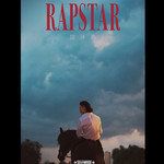 RAPSTAR人上人-cover