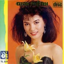 Chỉ Có Em-cover