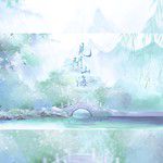 【盜墓筆記】見聞山海 (cover: 李常超（Lao乾媽） 音頻怪物 小魂 徐遠書 易言 凌之