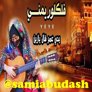قال قف
