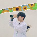 I Just Can See Only U-cover