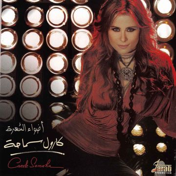 خليك بحالك