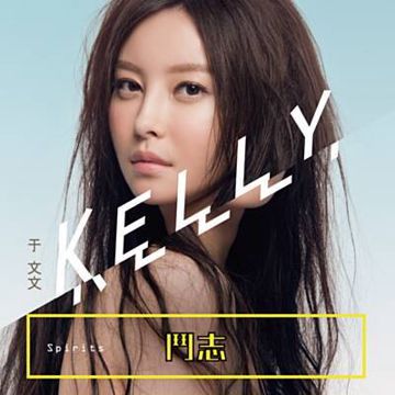 体面-cover