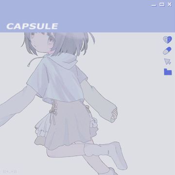 カプセル-cover