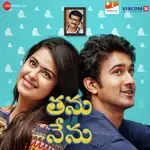 Suryudne Chusoddhama-cover