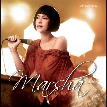 Music Lover -cover