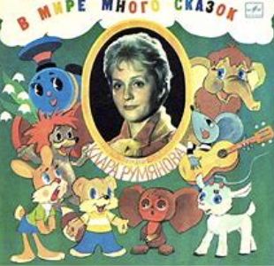 От улыбки станет всем светлей