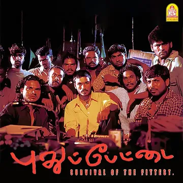 Night Life : Varriyaa-cover
