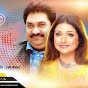 ভালোবাসা যত বড়, জীবন ততো বড় নয়-cover