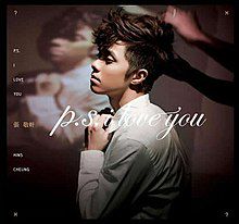 Zhi Shi Tai Ai Ni-cover
