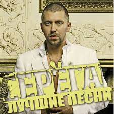 воровская (дубль2)(макс)-cover
