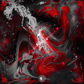 五行-cover