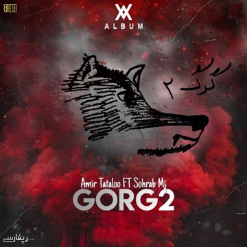 Gorg 2-cover