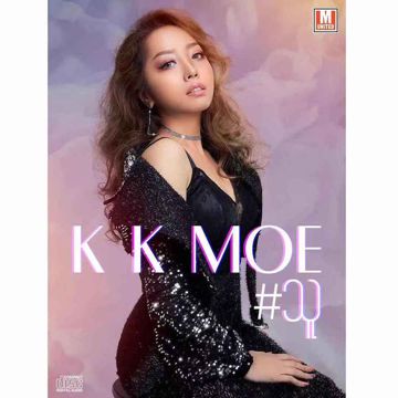 အခွင့်ရှိခဲ့ရင်