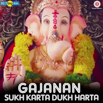 Gajanan: Sukh Karta Dukh Harta-cover