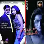 Oru Namban-cover