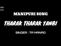 THARAK THARAK YANBI CLEAR KAROAKE-cover