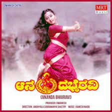  HAADUVA MURALIYA-cover